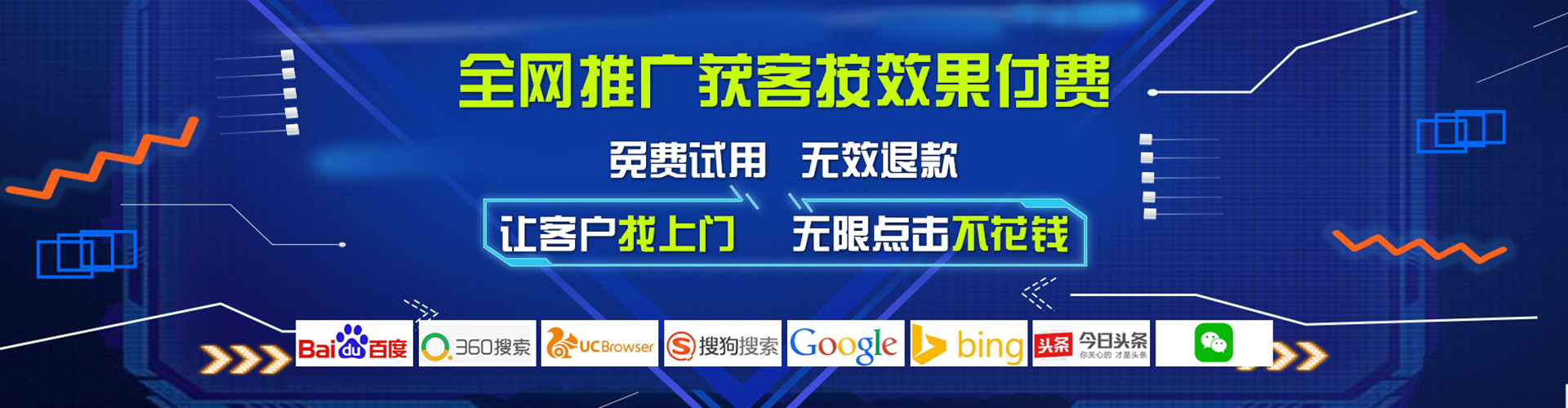姑苏百度优化推广
