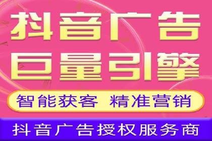 SEM关键词的投放策略与效果评估